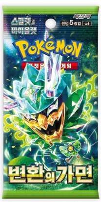Mask of Change Booster Pack